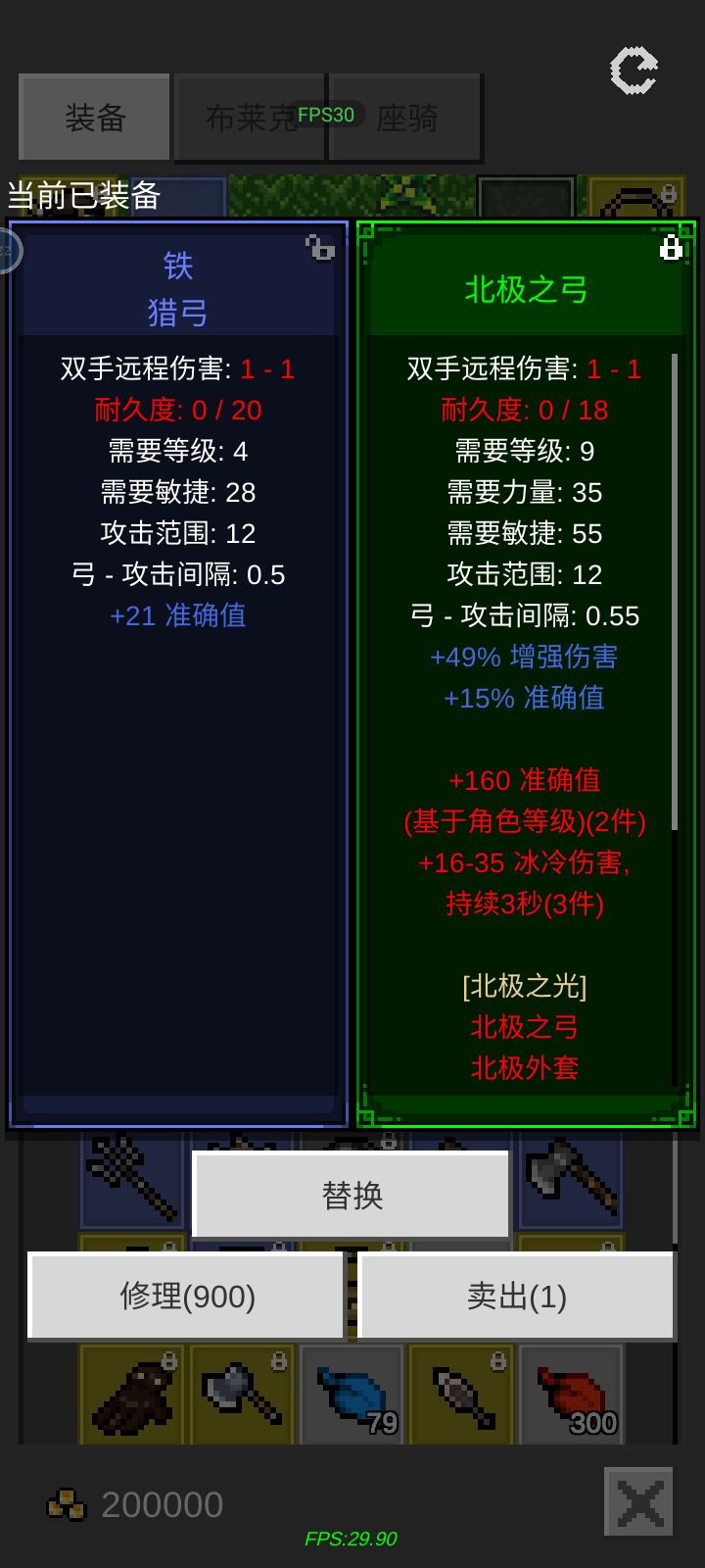 强烈要求作者出自修弓 1