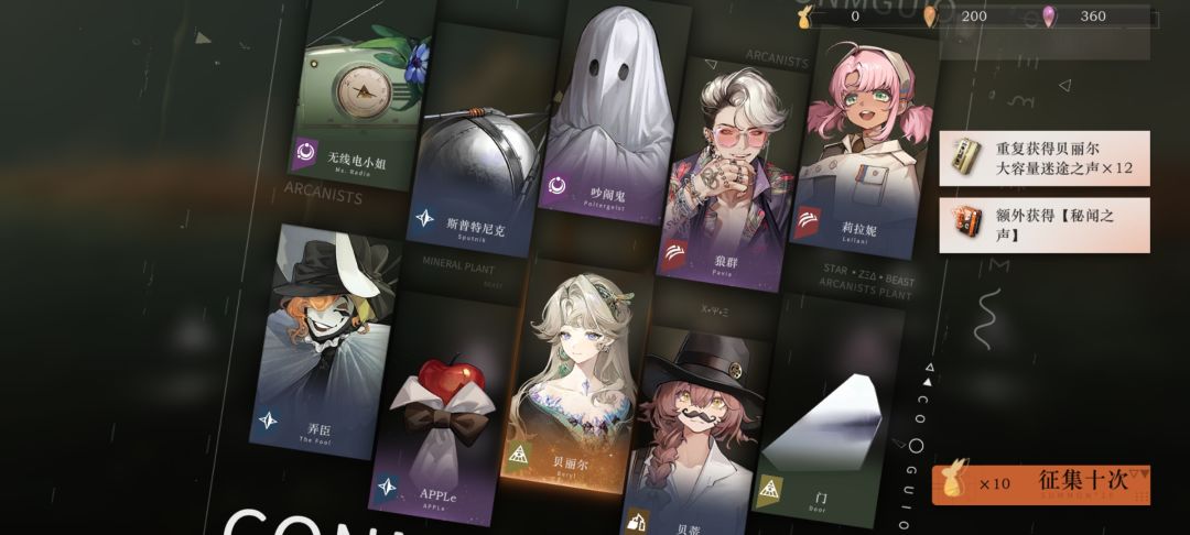 道爷成了! 4