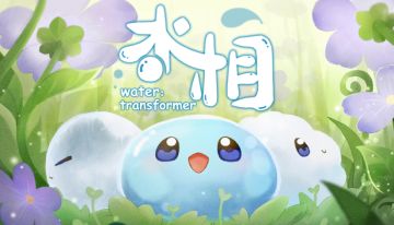 《水相》Steam商店页面已推出，预计2025年初上线PC版！