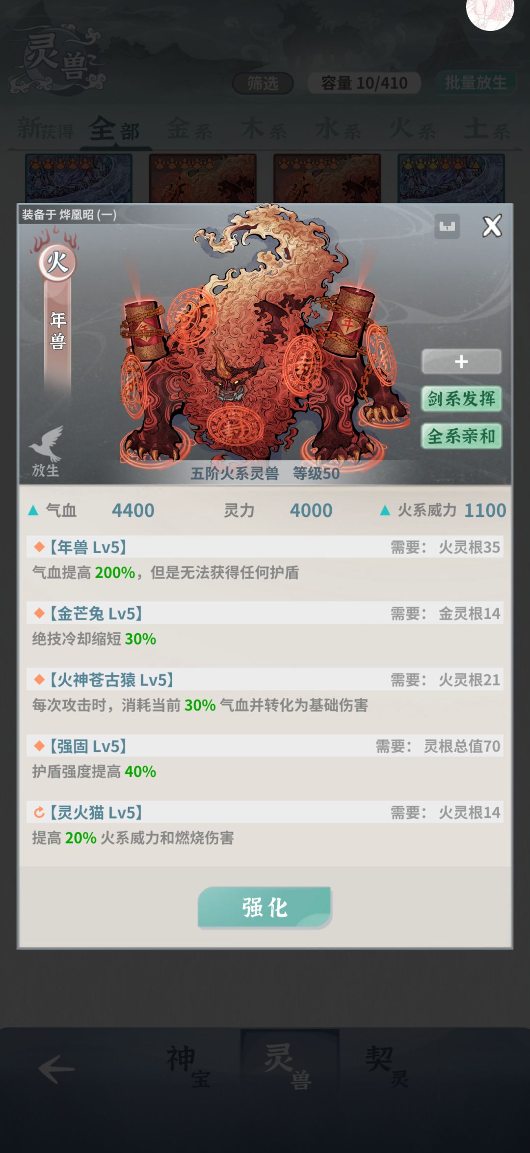 碧海 7