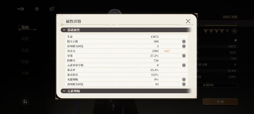 为什么打不动呢? 1