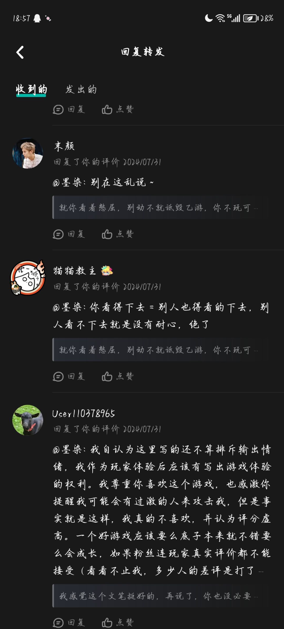动态图片 4