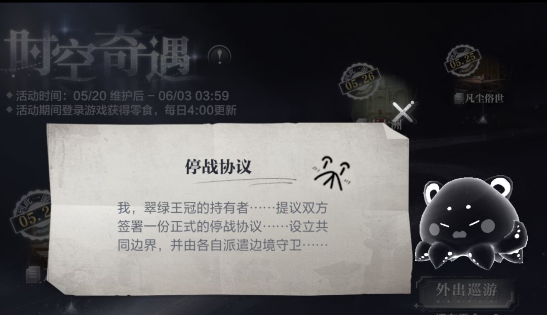 盘点崽崽去找爹爹,都去了哪些世界? 8