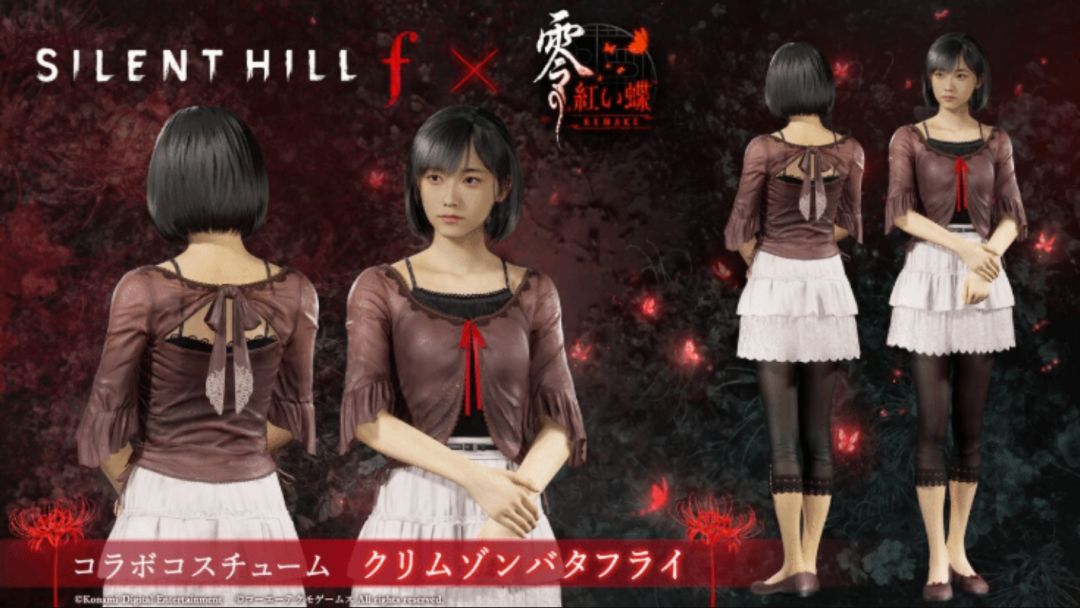 白送!寂静岭f×零红蝶联动服装免费领! 2
