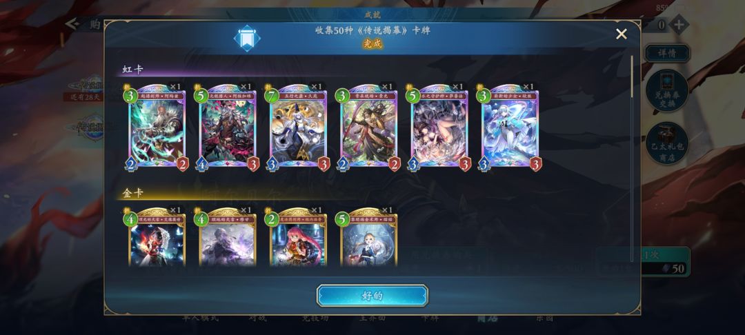不充钱能玩吗 2
