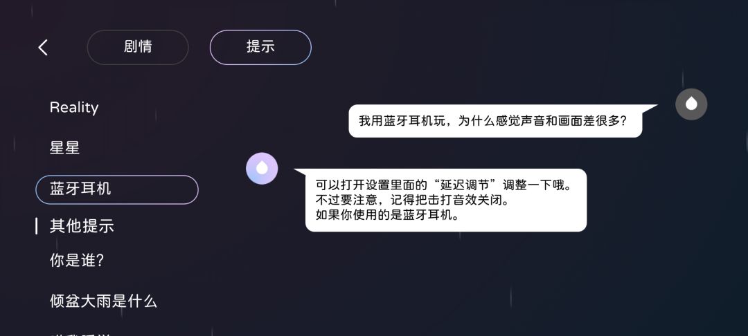 再多出点口牙 7
