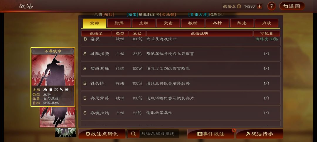动态图片 4