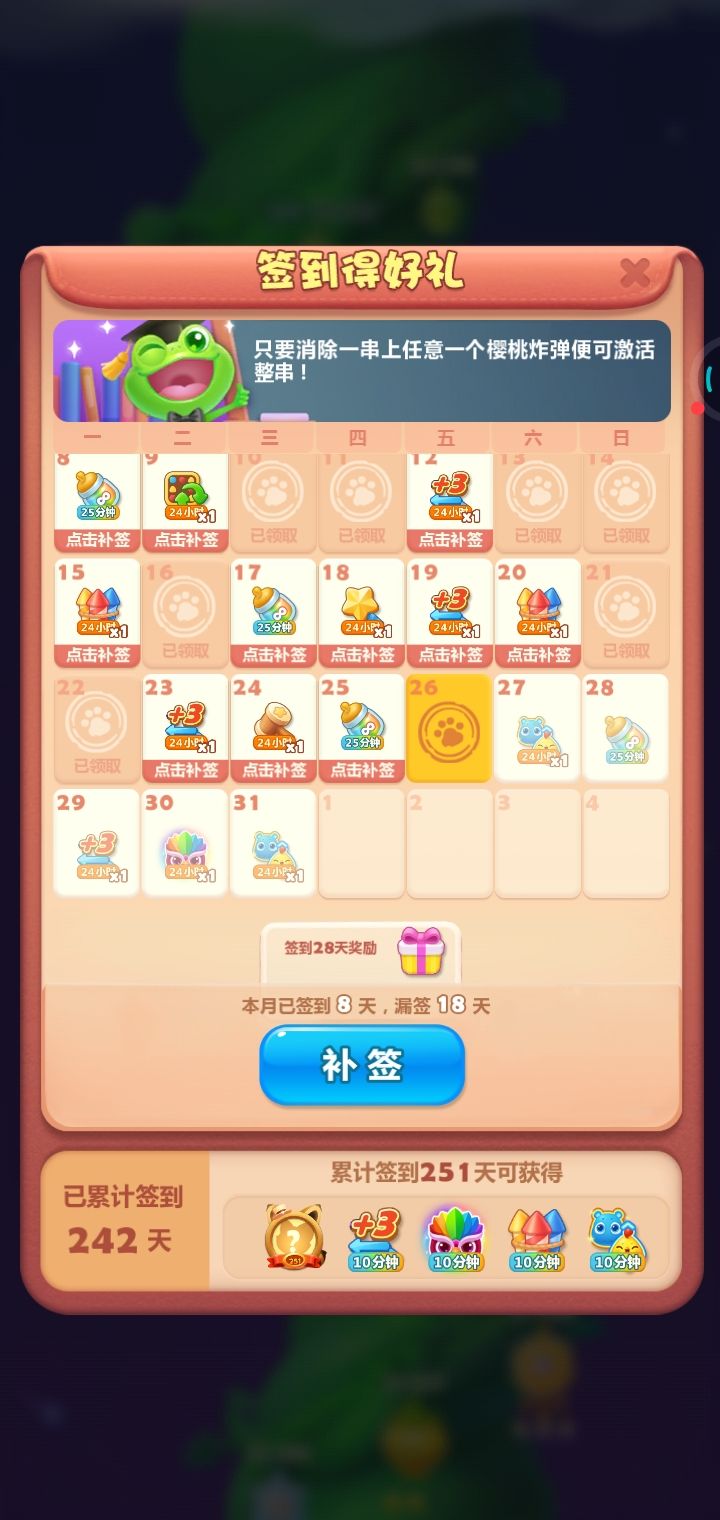 随便填一个截图