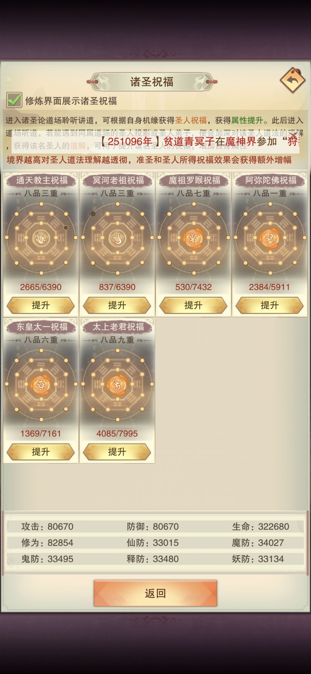 还有谁? 2