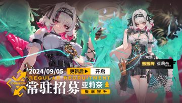 9.3更新公告