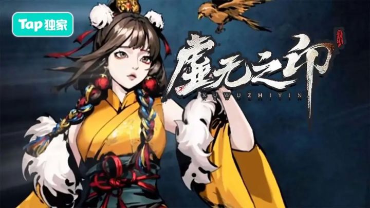 ☯百种套路组合,接化发真武侠手感超丝滑☯截图