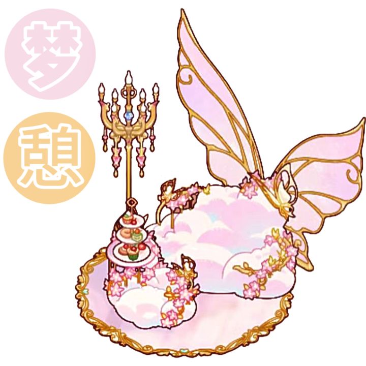 粉粉嫩嫩的₍˄·͈༝·͈˄*₎◞ ̑̑截图