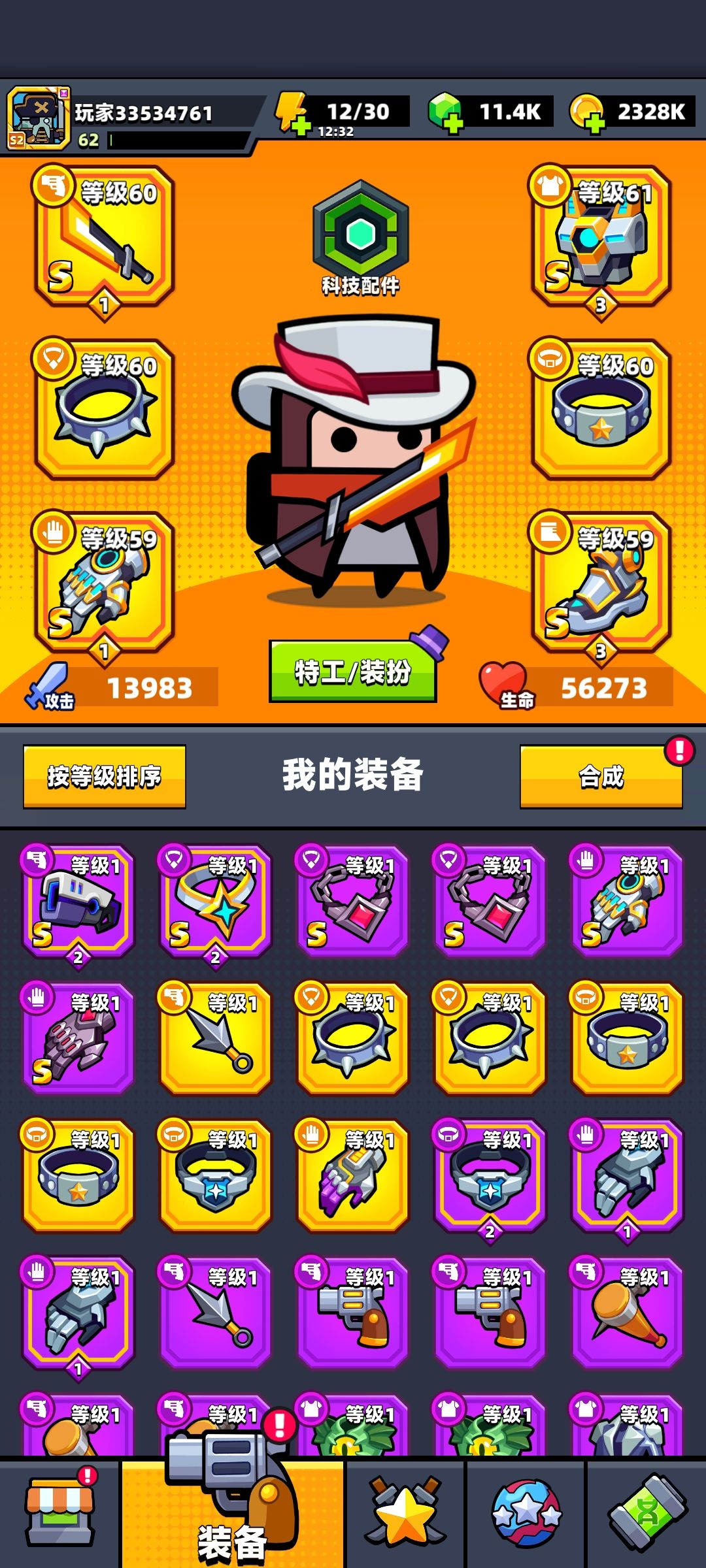 动态图片 2