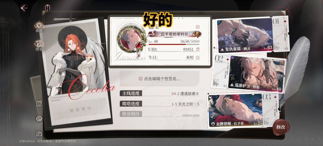 三测快结束了存档一下 3