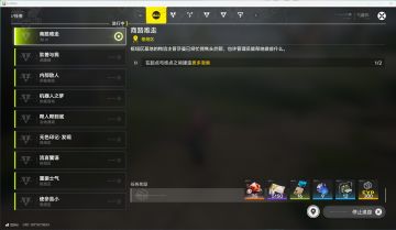 全游戏最cs的任务，比抽水还cs