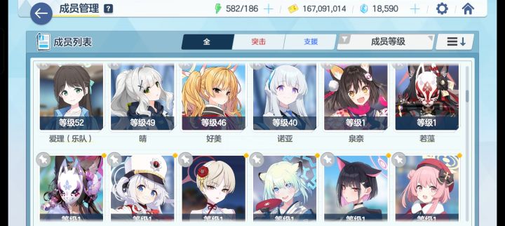400抽限定除了泳装星野全部拿下截图