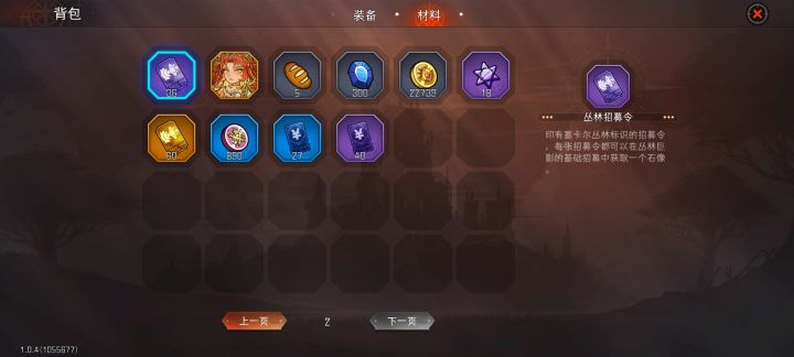 过50咸鱼截图