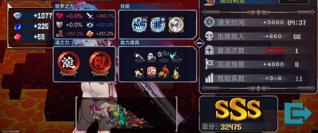 给菲姆大人跪下了 3