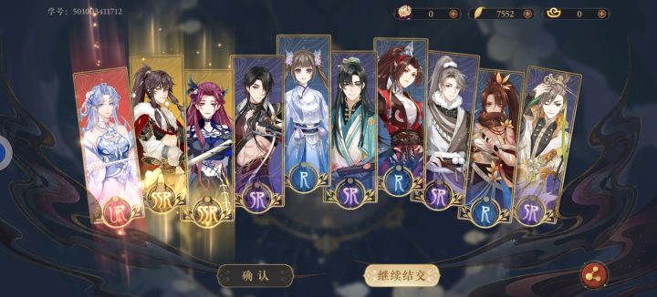 大号用剩下的金叶子抽医生抽到没有金叶子了截图