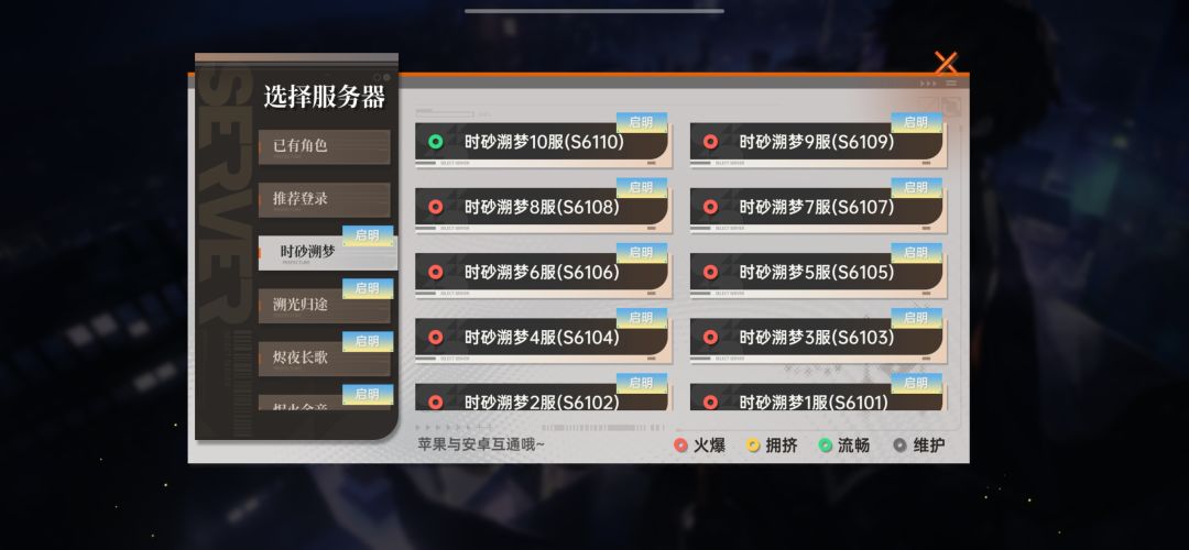 下一波启明多久开啊 1