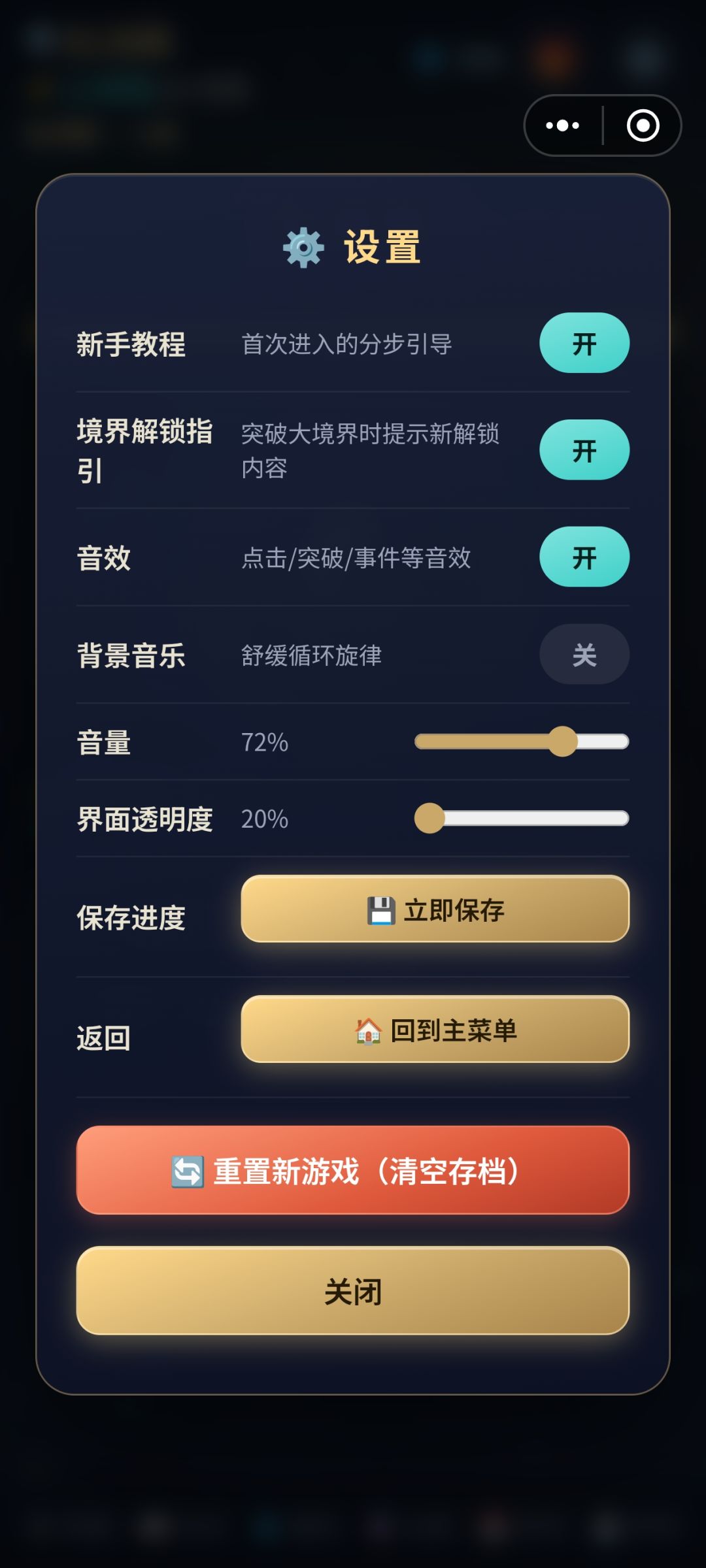 更新 4