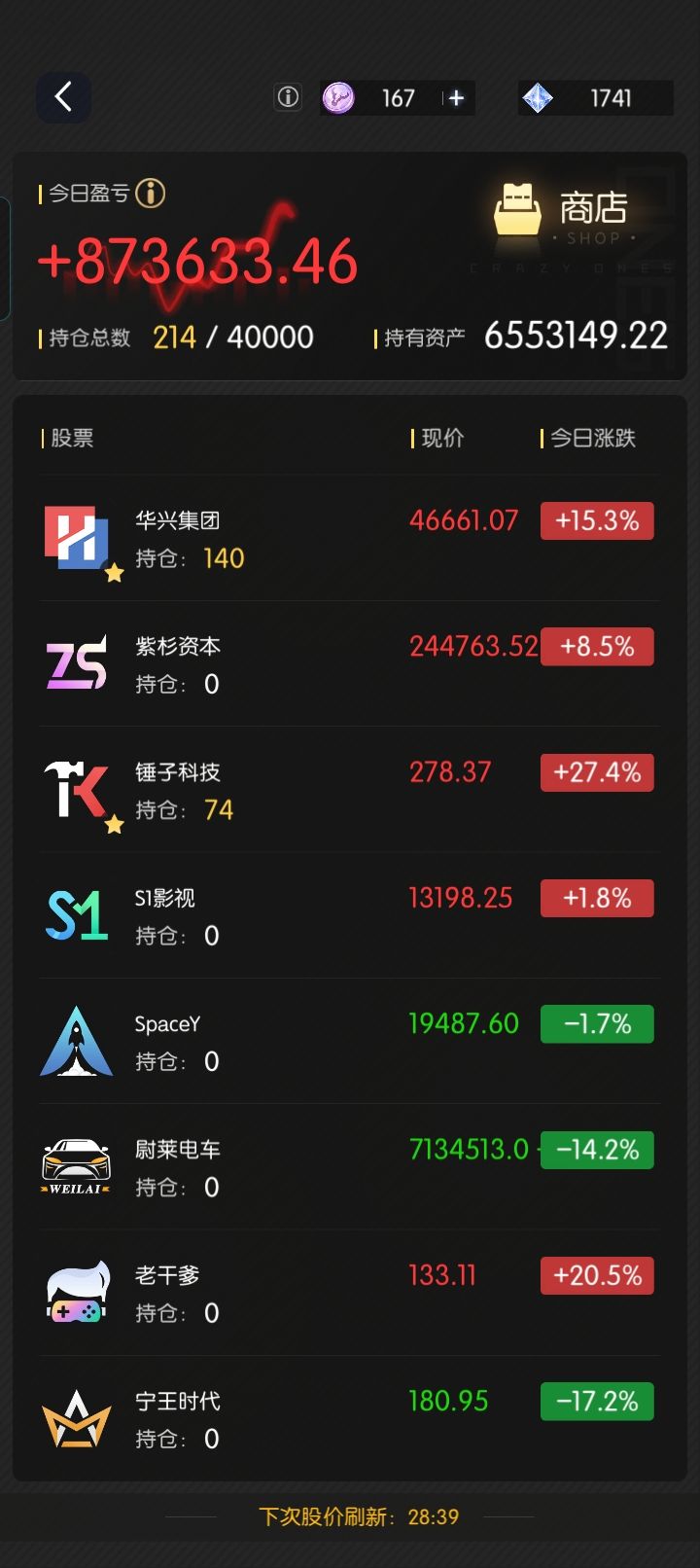 夏冰你果然没让我失望截图