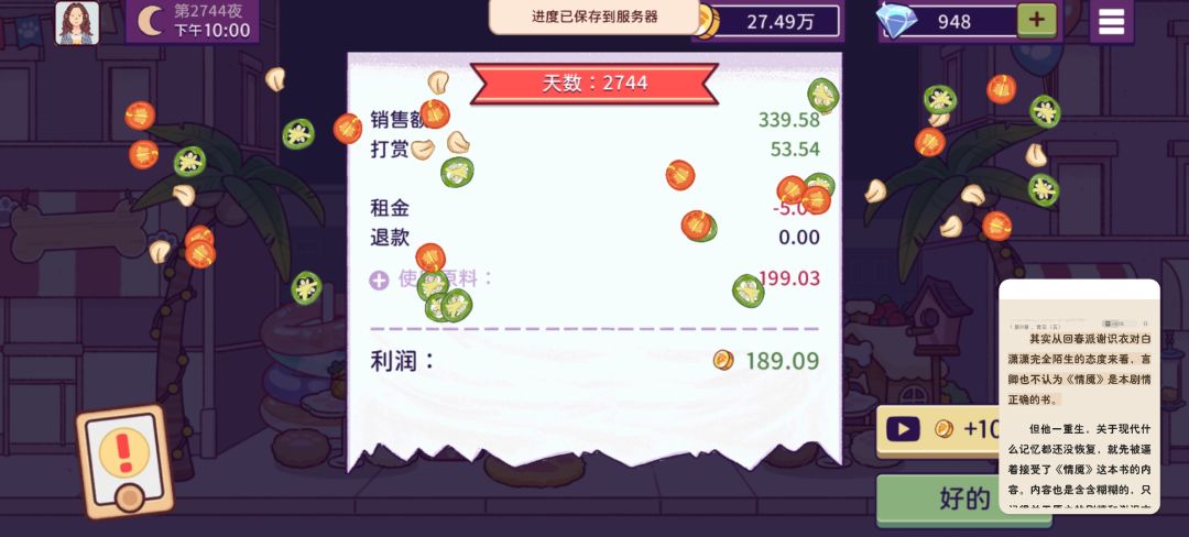 动态图片 13