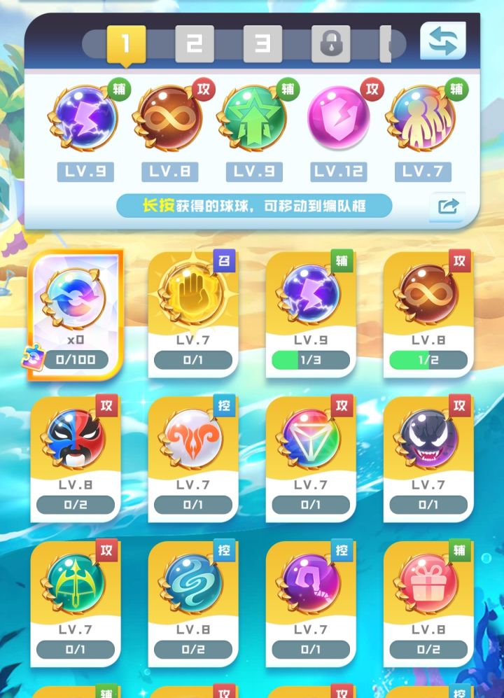 合作模式不能退出来吗?截图