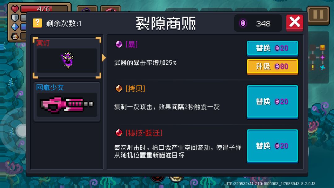 红色词条?8攻网瘾? 1