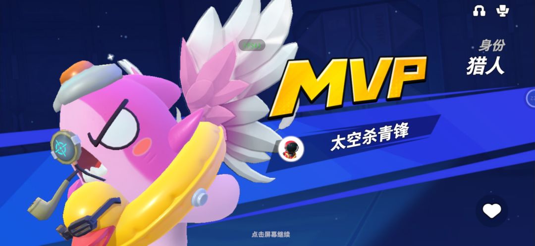 这一周的成果 4