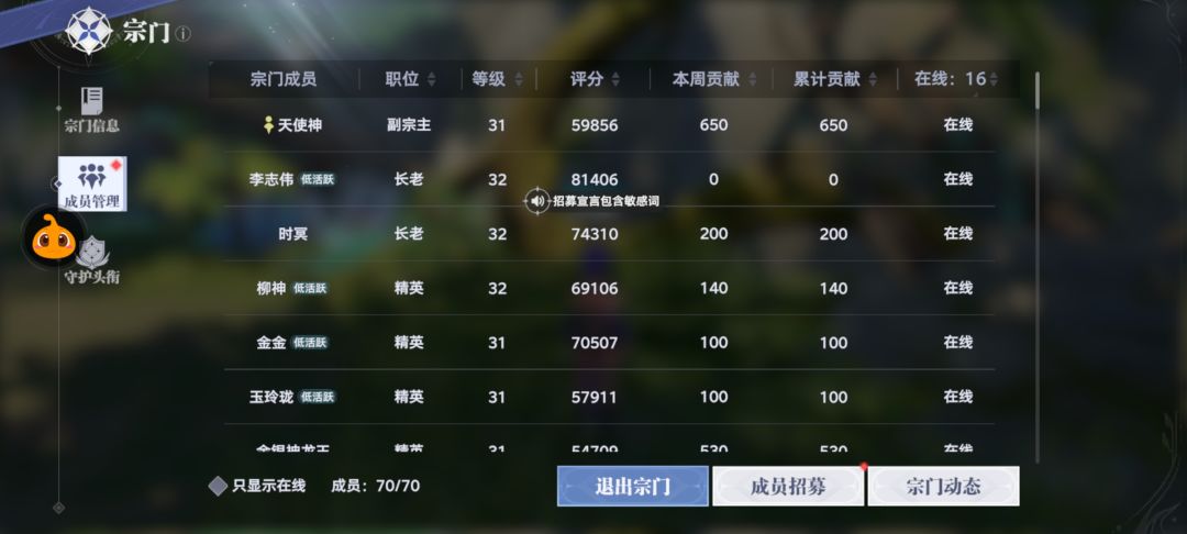 反馈一下bug(网络正常情况下) 2