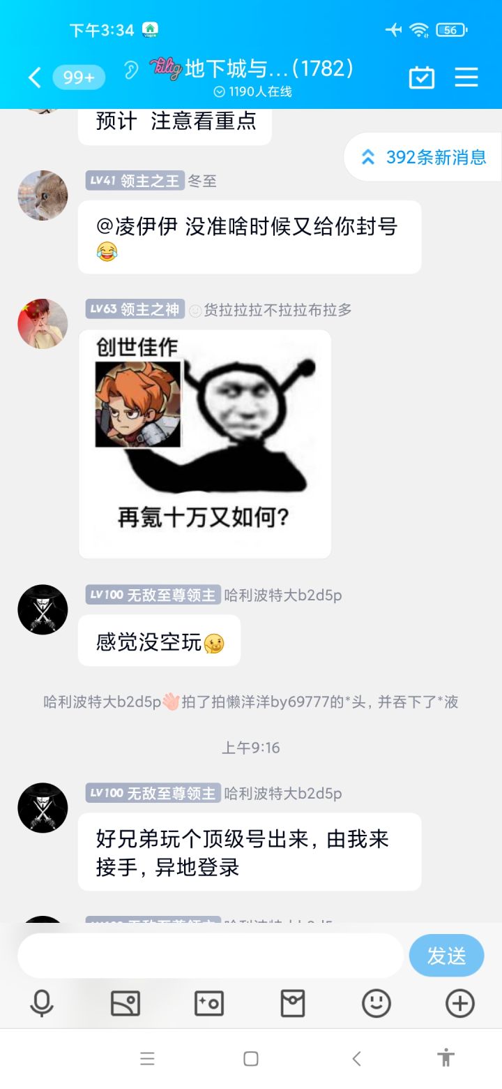 吊游戏19号开，大家准备一波截图