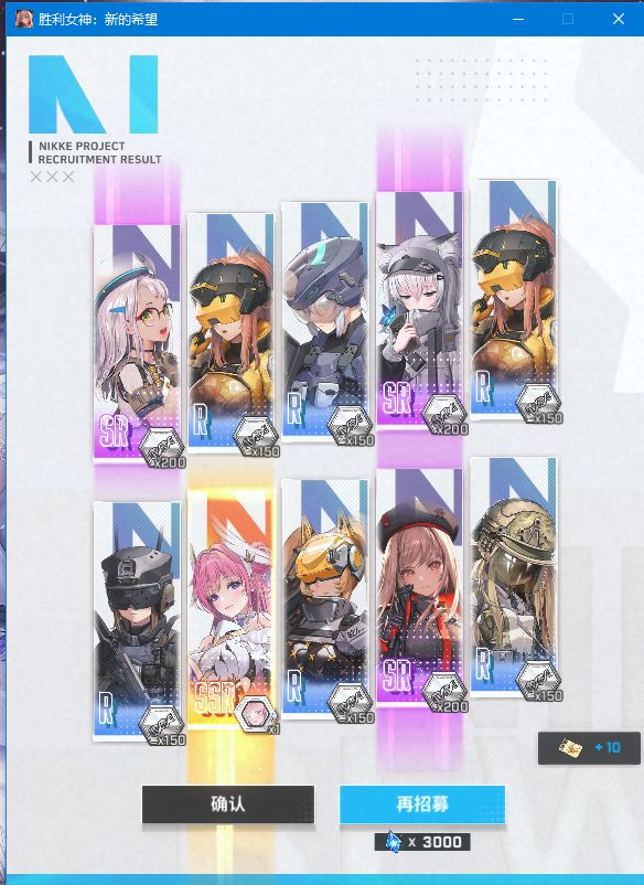 不错不错 2