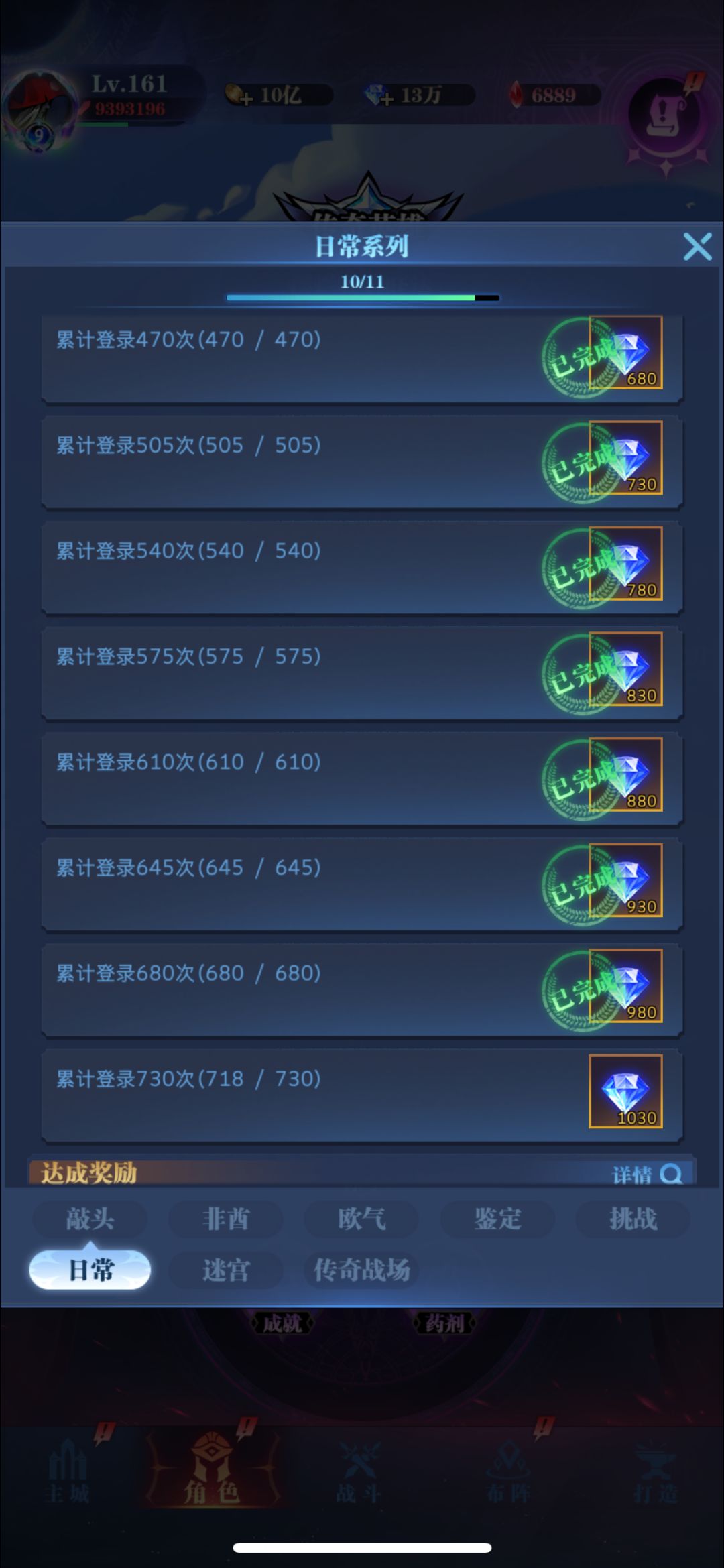 9转毕业开摆！ 3