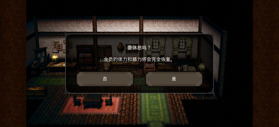 请第一时间开启你的无名小镇 4
