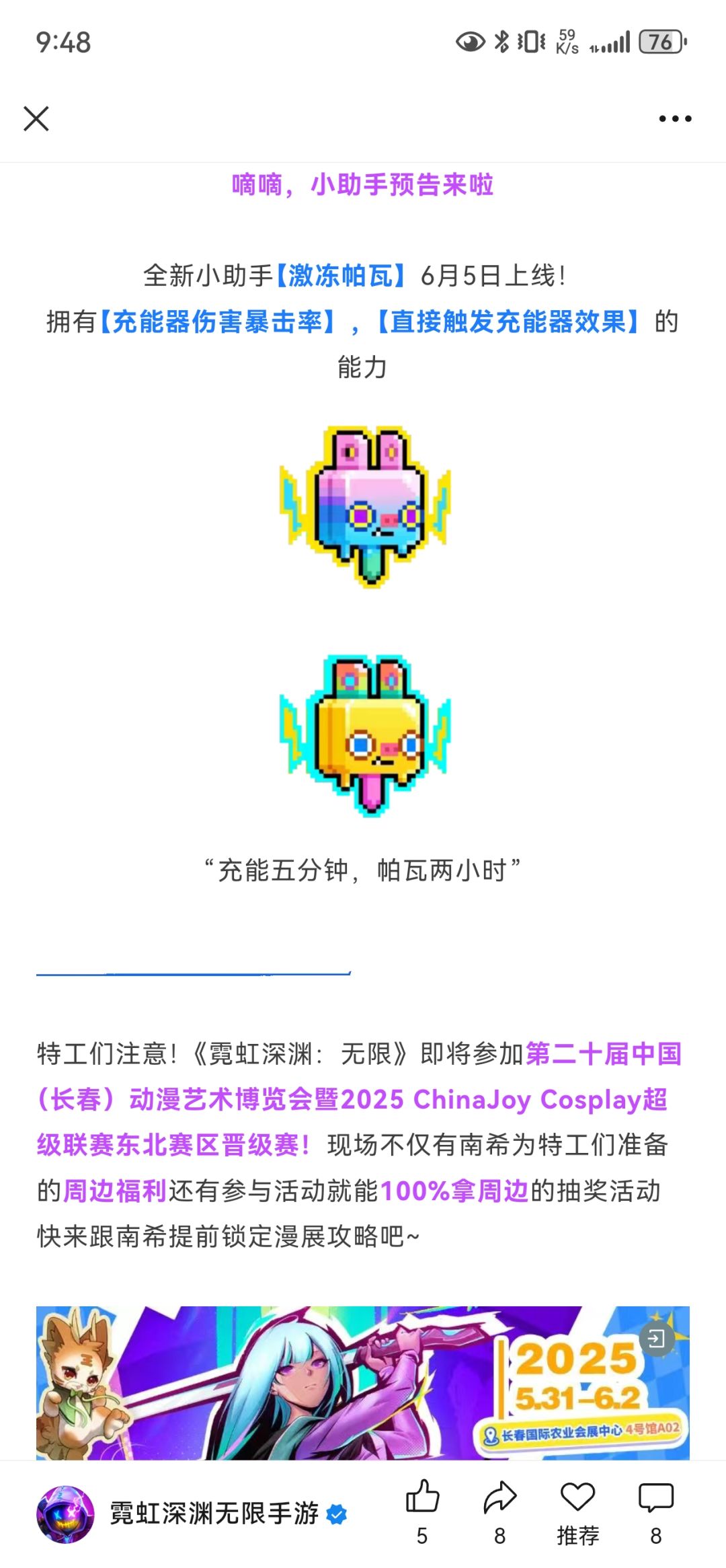 又来爆老登金币了 1