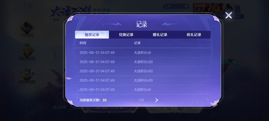 咳咳 2