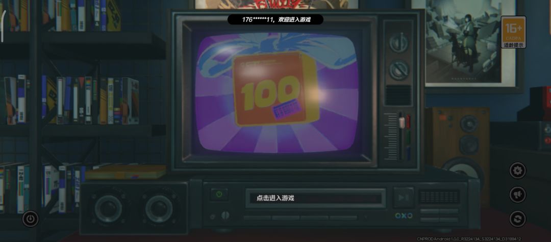 妹妹可爱的捏 3