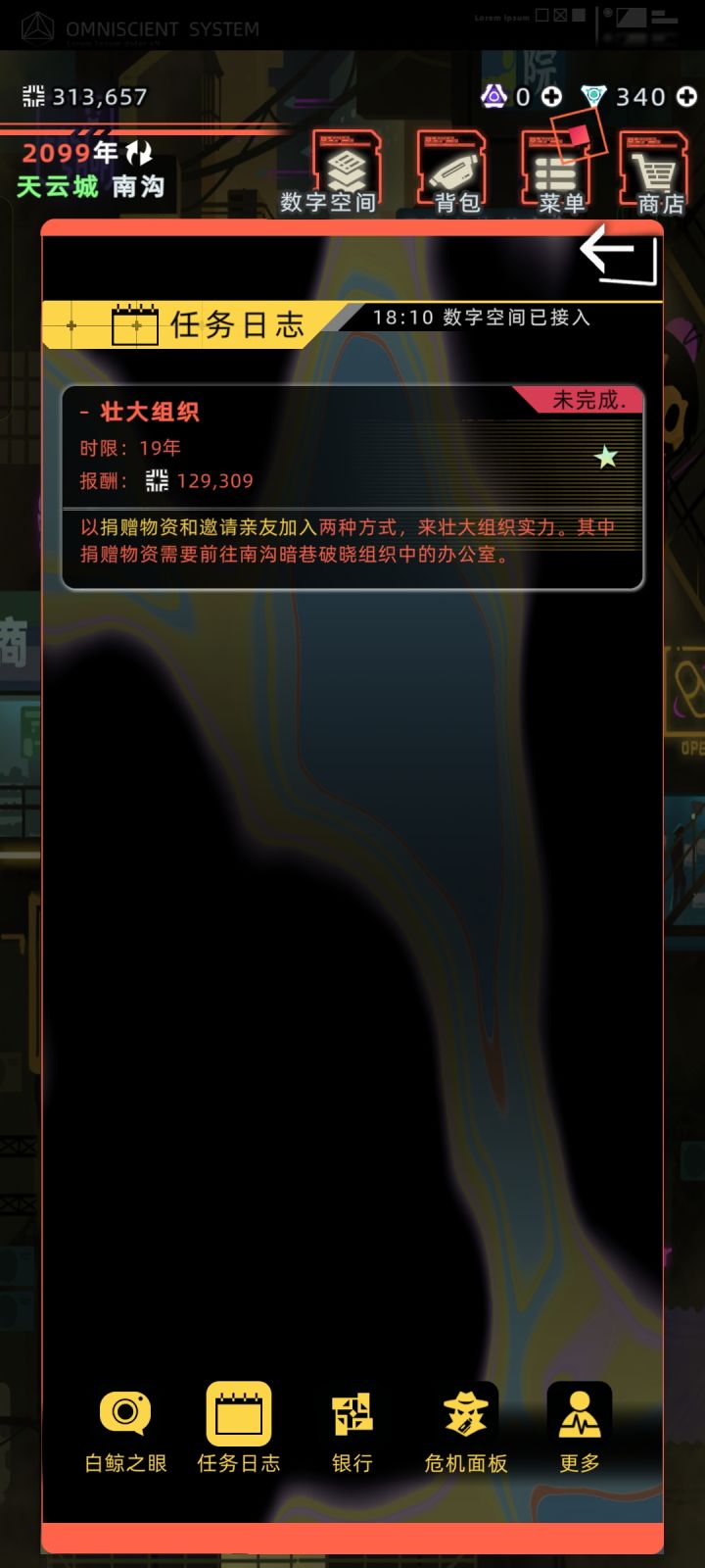 这个到底怎么完成?截图