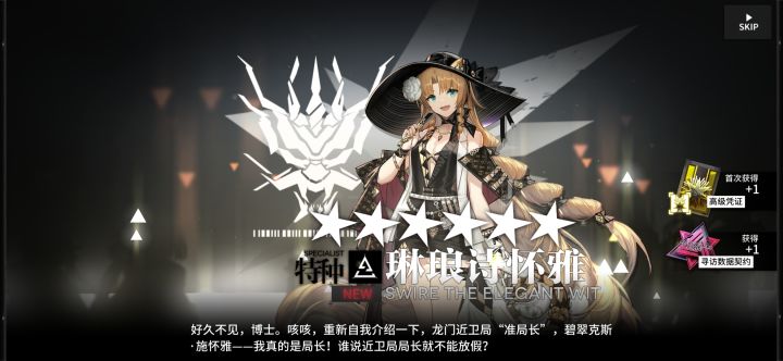 二十……小羊没来……截图