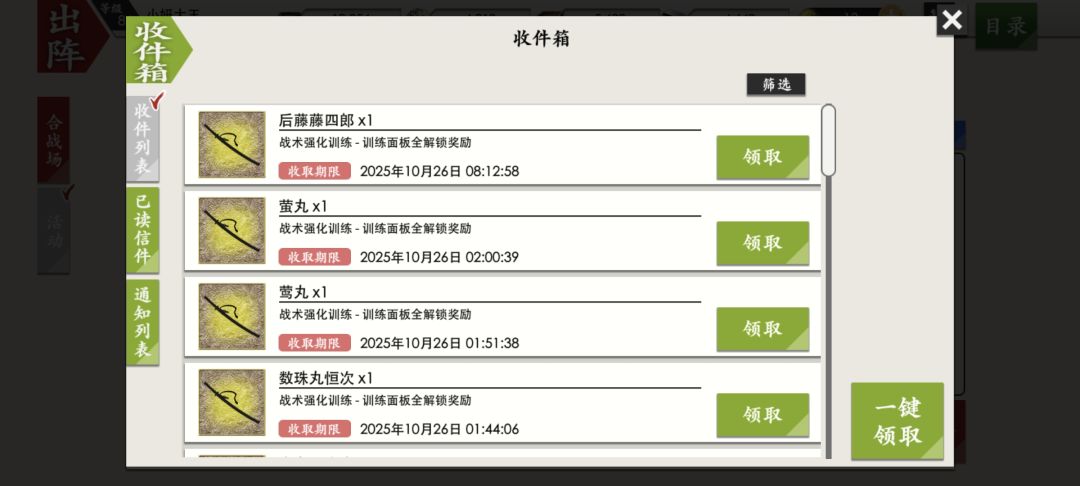 记巧克力 1