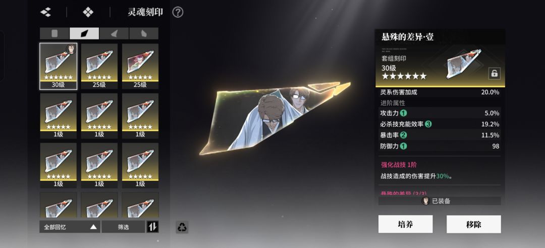 高手帮看一下 3
