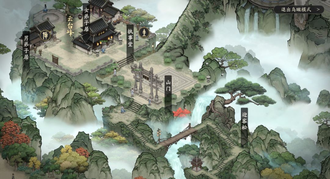 鸟瞰模式有了挺好 1