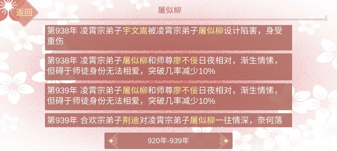 动态图片 8