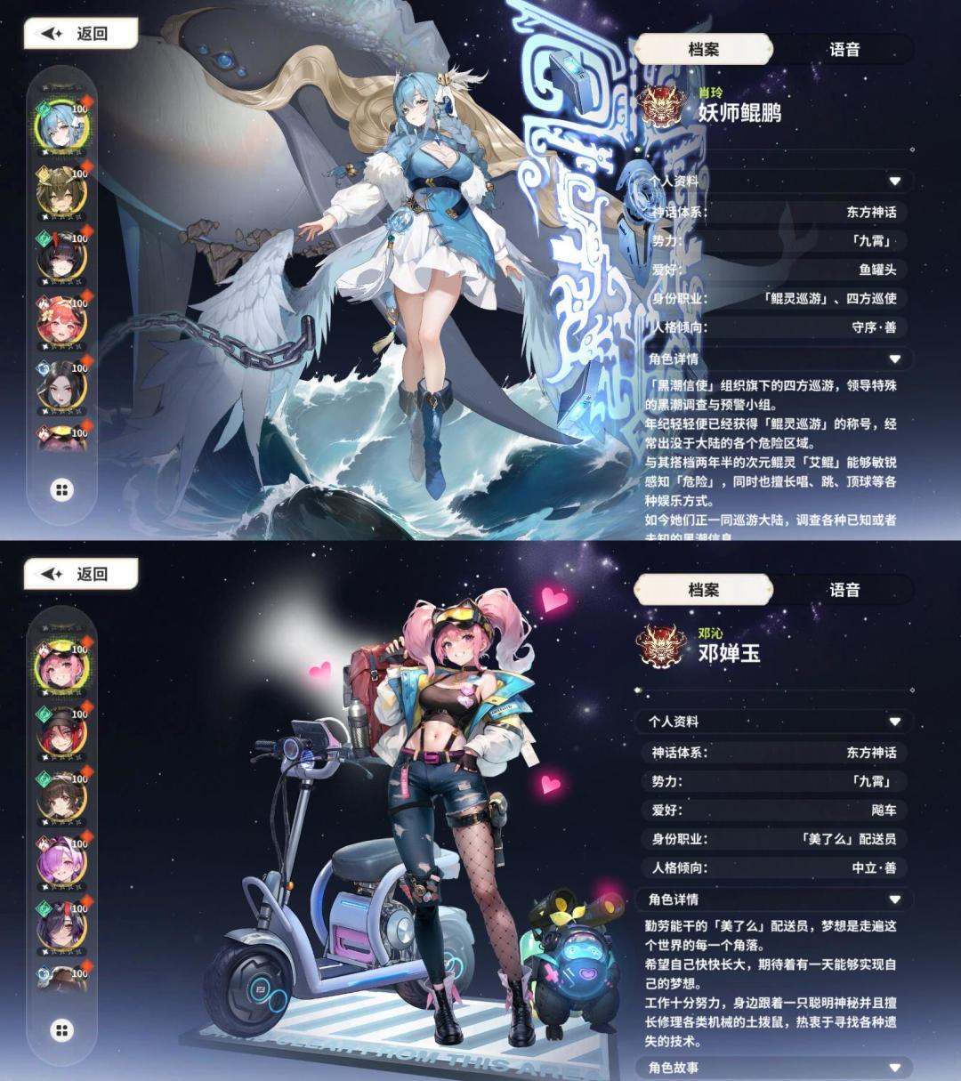 男性向游戏推荐😍🥵 2