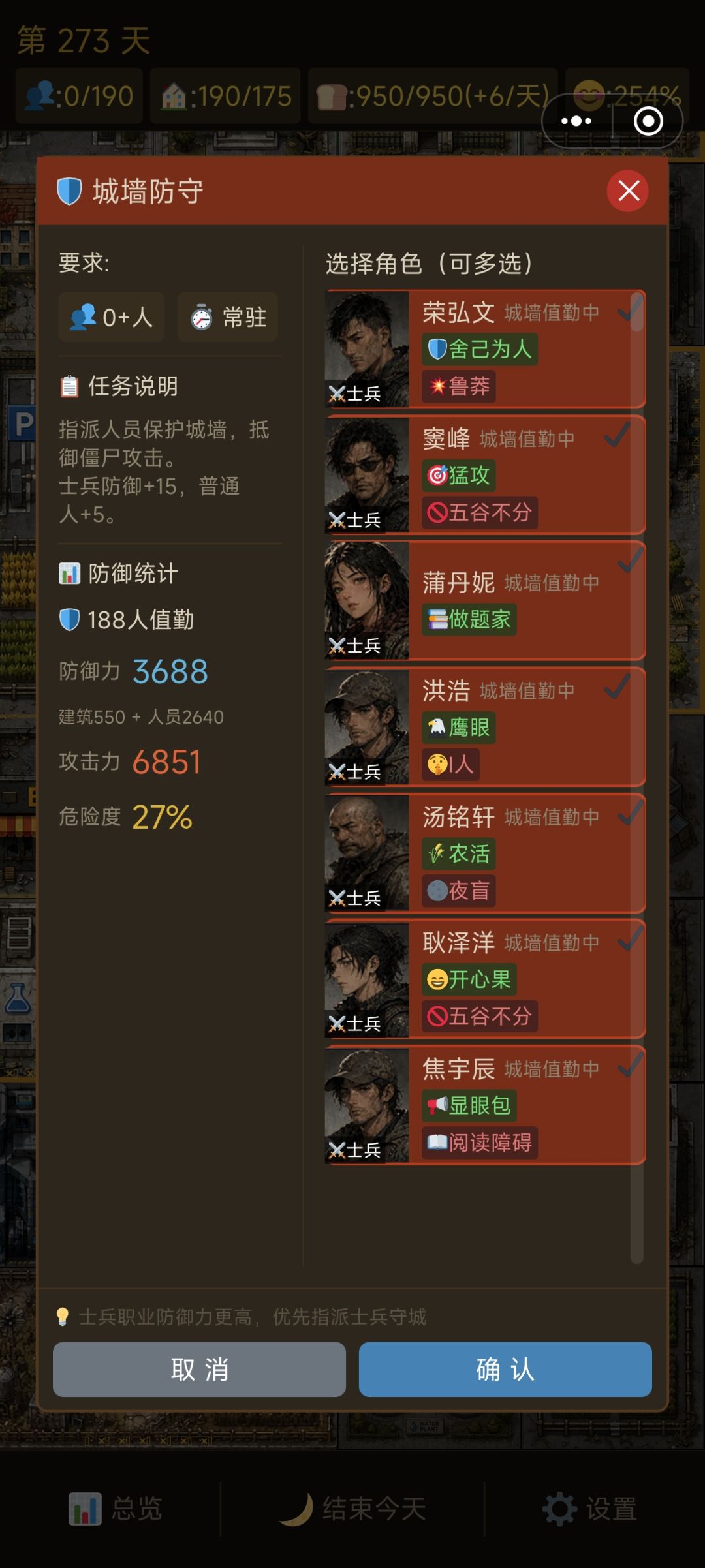 这对吗？ 2