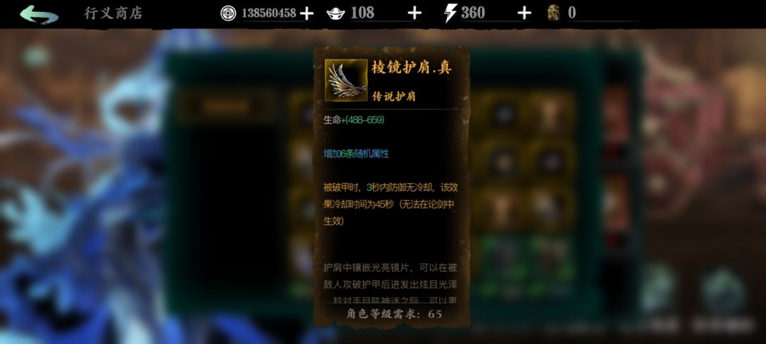 新卷宗主要掉落（无副武器）一览 2
