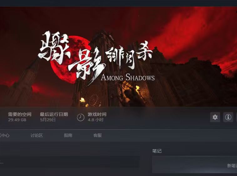 这次绯月杀公测结束多久正式上啊 1