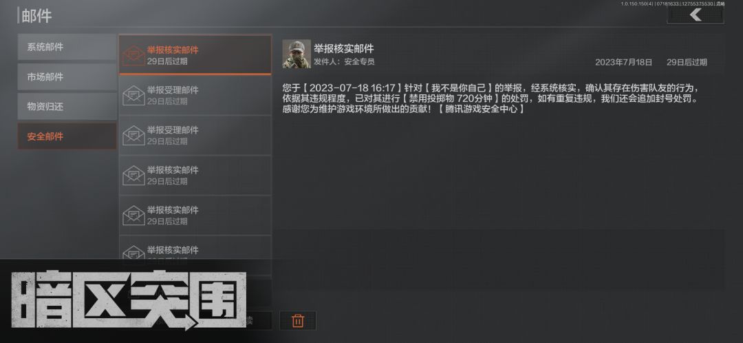 避坑避坑 1