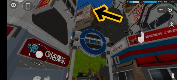 重金求子?截图